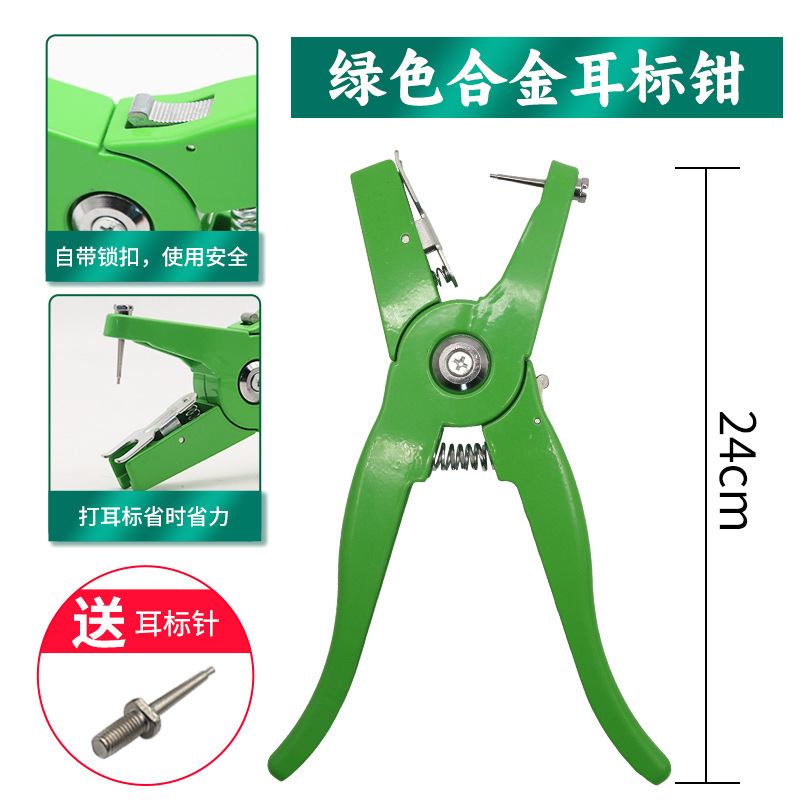 Cattle Ear Tag Applicator - Pince universelle pour étiquettes d'oreille en