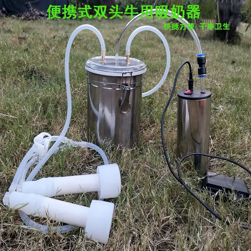 Goat Milking Machine Portable - Machine à traire électrique portative pour