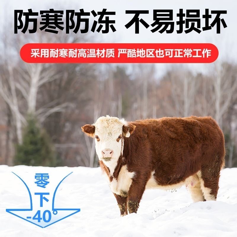 Traceur GPS satellite pour ani - Gps Tracker Cattle Collar avis et prix