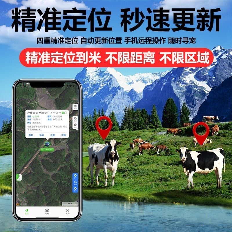 Traceur GPS satellite pour ani - Gps Tracker Cattle Collar avis et prix