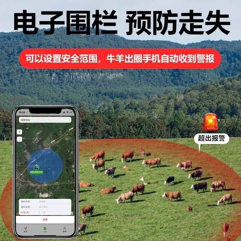 Traceur GPS satellite pour ani - Gps Tracker Cattle Collar avis et prix