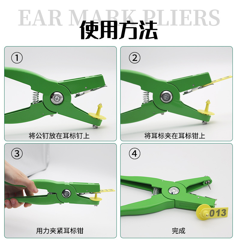 Pince universelle pour étiquet - Cattle Ear Tag Applicator avis et prix