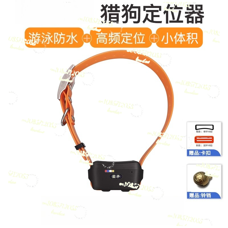 Collier de localisation GPS po - Gps Tracker Cattle Collar avis et prix